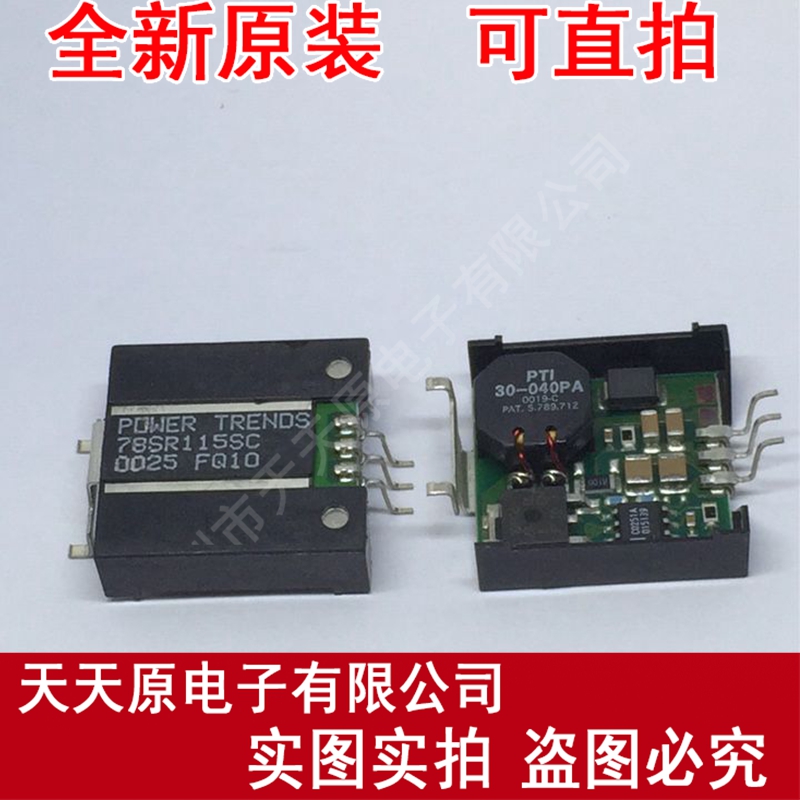 78SR115SC
 原装正品100% 现货直拍 量大价优