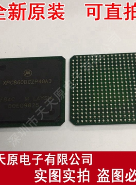 XPC860DCZP40A3
  原装正品100% 现货直拍 量大价优 BGA