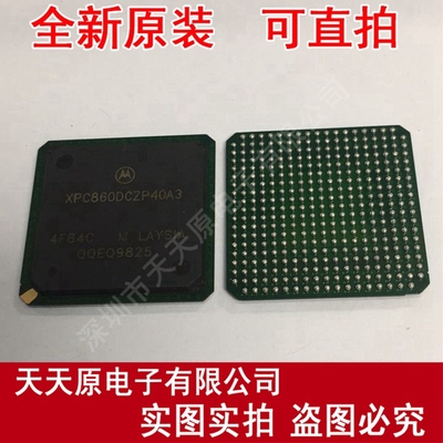 XPC860DCZP40A3
  原装正品100% 现货直拍 量大价优 BGA