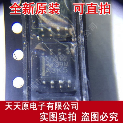 5001C原装正品100% 现货直拍 量大价优 SOP8  TL5001CDR