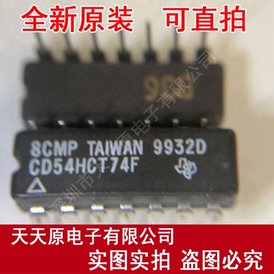 CD54HCT74F
进口双列直插脚 CDIP14原装正品100% 现货直拍