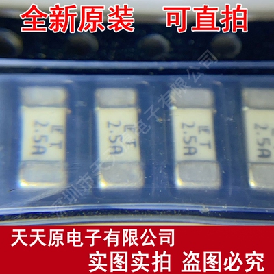 045402.5MR 原装正品100% 现货直拍 量大价优  SMD 保险丝