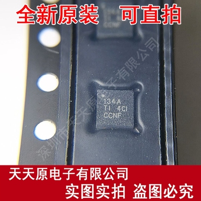 TPS62134ARGTR 原装正品100% 现货直拍 量大价优VQFN16 丝印134A