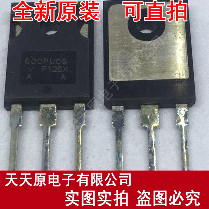 60CPU06
 原装正品100% 现货直拍 量大价优 TO247