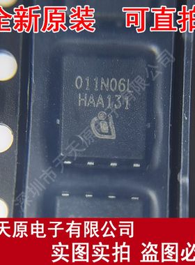 ISC011N06LM5ATMA1原装正品100%现货直拍  丝印011N06L  TDSON-8