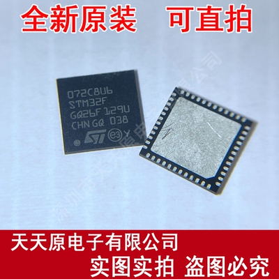 原装正品现货直拍大价优