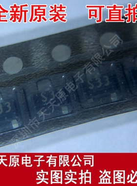 FP1F3P-T1B  原装正品100% 现货直拍 量大价优 SOT23 丝印S33