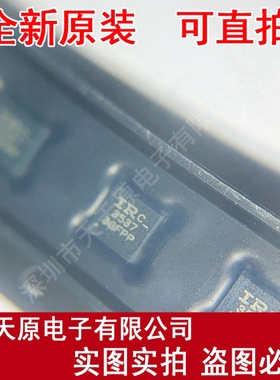 IR3537MTRPBF 原装正品100%现货直拍 量大价优 QFN