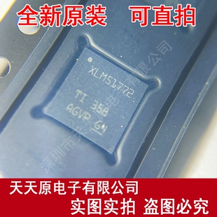 XLM51772RHAR 原装正品100% 现货直拍 量大价优 VQFN40
