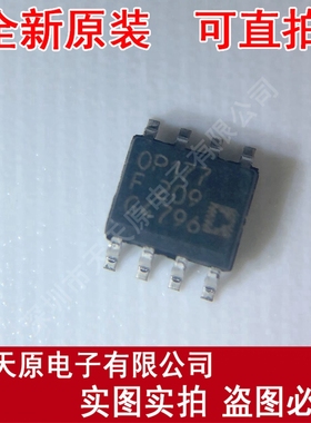 OP177FS OP177F OP177FSZ SOP8 原装正品100% 现货直拍 量大价优