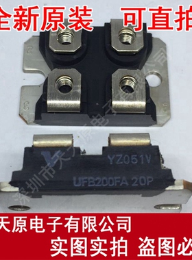 UFB200FA20P
 原装正品100% 现货直拍 量大价优 MODULE