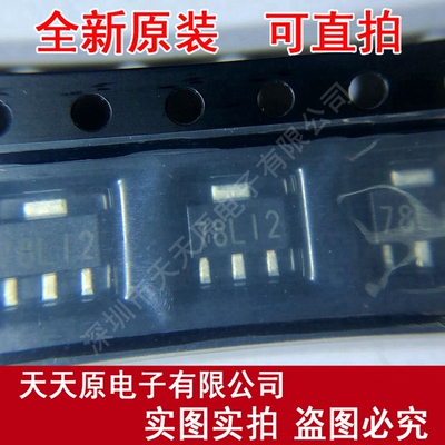 L78L12ACUTR  原装正品100% 现货直拍 量大价优 SOT89  丝印78L12
