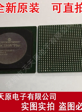 CN5230C-600BG729-SCP-Y-G
原装正品100% 现货直拍 量大价优 BGA