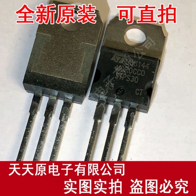 STPS3045CT  原装正品100% 现货直拍 量大价优 TO220