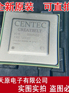 CTC5160  原装正品100% 现货直拍 量大价优  BGA