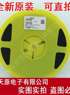 ZMM36 进口芯片 封装LL34 1206玻璃圆柱 稳压管 100只6元量大价优