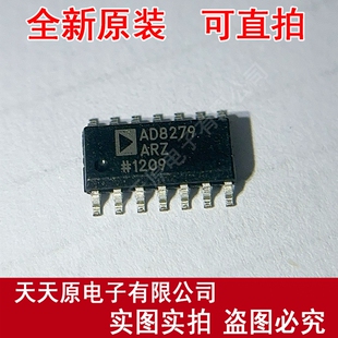AD8279ARZ 原装正品100% 现货直拍 量大价优 SOP14