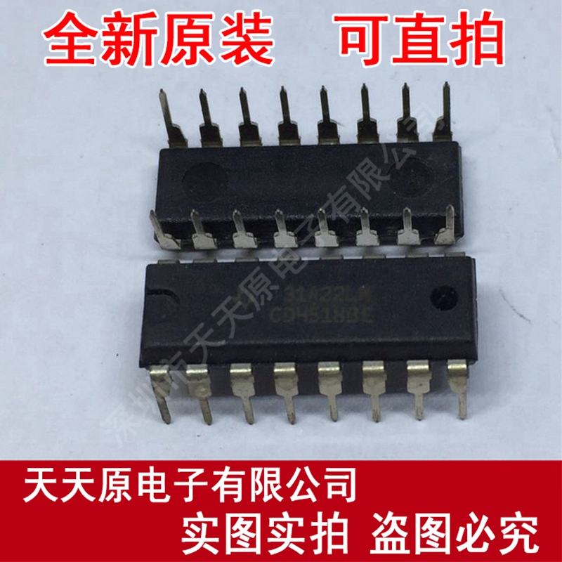 CD4518BE
 原装正品100% 现货直拍 量大价优 DIP16