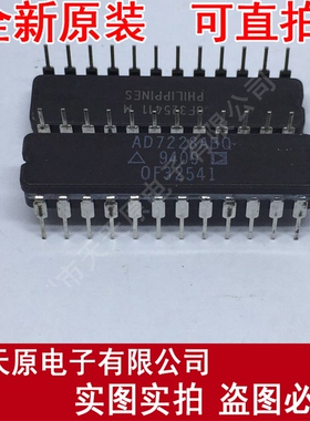AD7228ABQ
 原装正品100% 现货直拍 量大价优 CDIP24