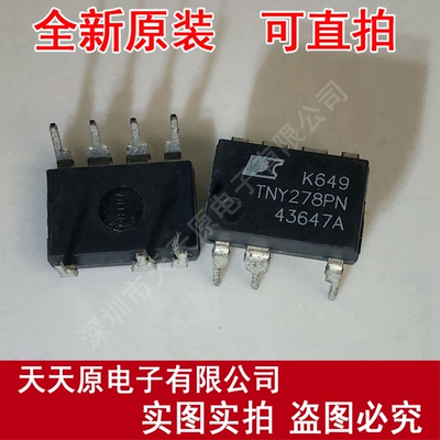 TNY278PN	DIP7
原装正品100% 现货直拍 量大价优