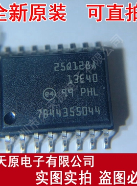 N25Q128A13ESF40F  原装正品100% 现货直拍 量大价优 SOP16
