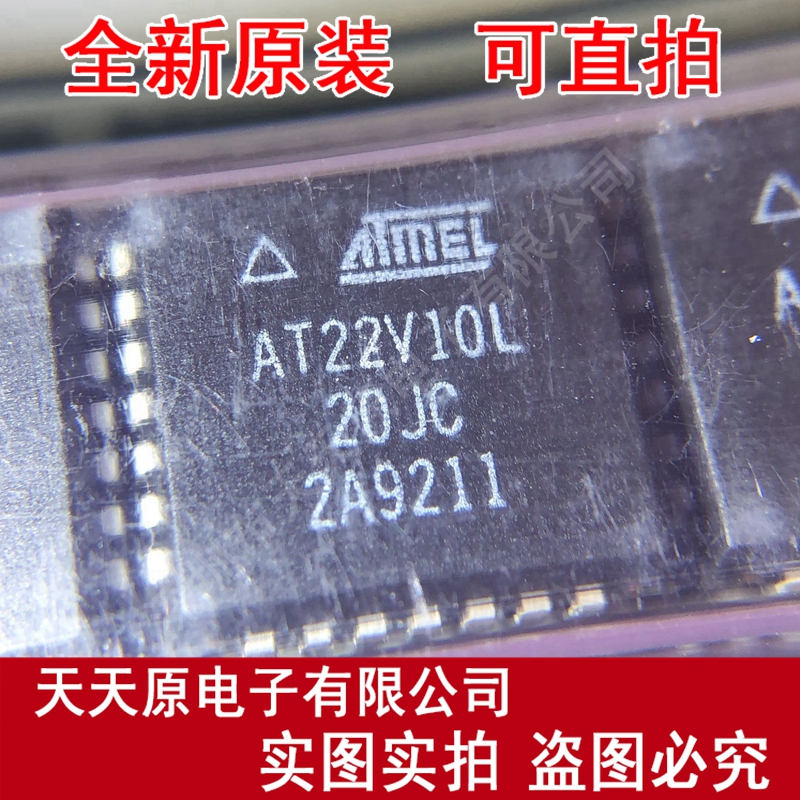 AT22V10L-20JC
 原装正品100% 现货直拍 量大价优 PLCC28
