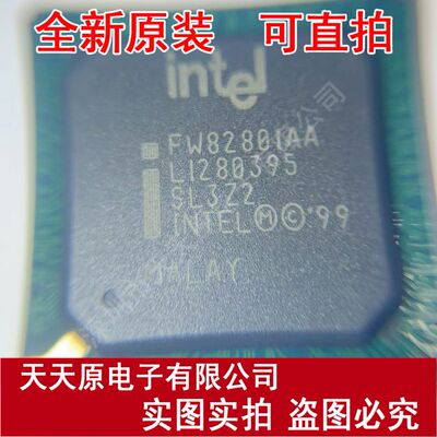 原装正品现货直拍大价优