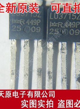 IRLU3715ZPBF原装正品100% 现货直拍 量大价优 TO-251丝印LU3715Z
