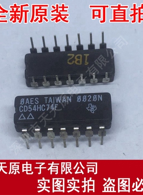 CD54HC74F
 原装正品100% 现货直拍 量大价优 CDIP14