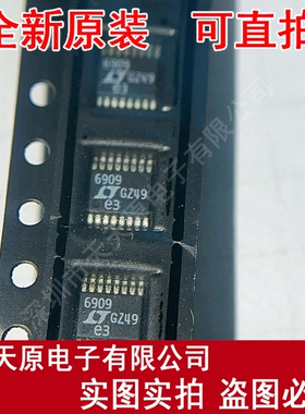 LTC6909CMS#PBF  原装正品100% 现货直拍  量大价优 MSOP16
