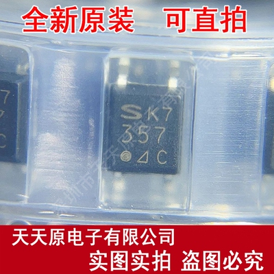 PC357N3J000F 原装正品100% 现货直拍 量大价优 SOP4 丝印357