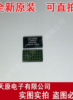 LTM4643EV#PBF 原装正品100% 现货直拍  量大价优 LGA77