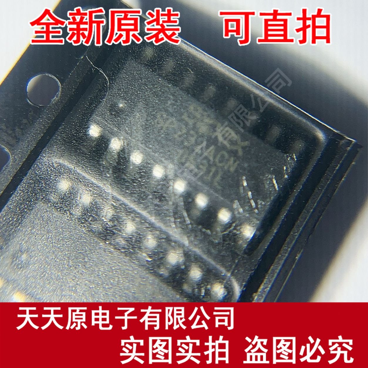 SP232ACN 原装正品100% 现货直拍  量大价优 SP232ACN-L/TR SOP16