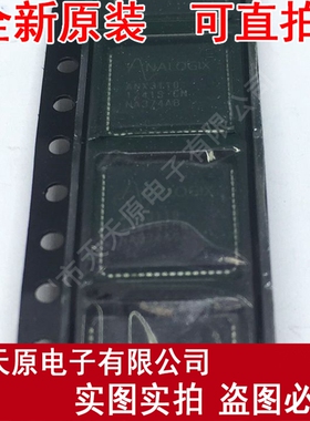 ANX3110
 原装正品100% 现货直拍 量大价优 QFN