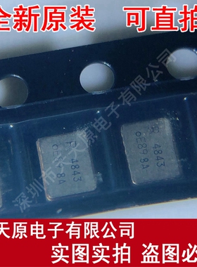 IT3205CE-16.369MHZ  R4843 原装正品100% 现货直拍 量大价优