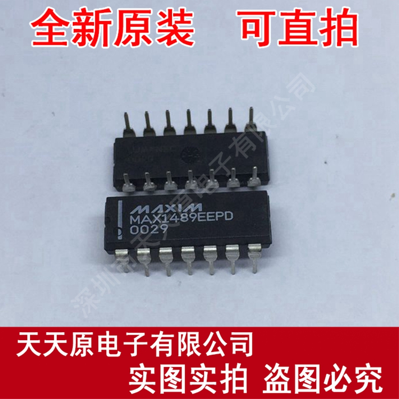 MAX1489EEPD
 原装正品100% 现货直拍 量大价优 DIP14