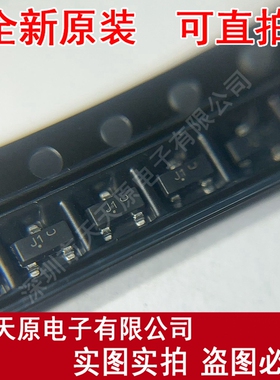 BVSS138LT1G  原装正品100% 现货直拍 量大价优 SOT23 丝印J1