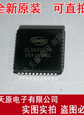 ZL50000DP   原装正品100% 现货直拍   量大价优 PLCC44
