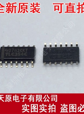 TLC254CD	SOP14 TLC254CDR 原装正品100% 现货直拍 量大价优