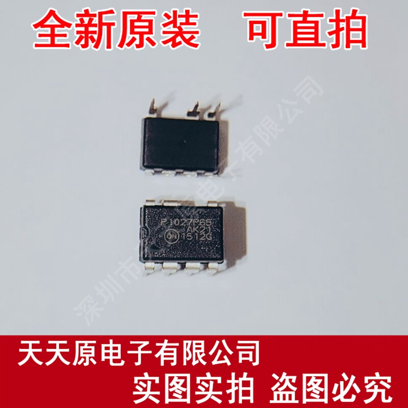 ncp1027p065g   原装正品100% 现货直拍 量大价优 p1027p65 dip7