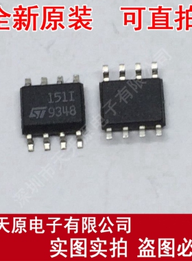 TSH151ID
 原装正品100% 现货直拍 量大价优 SOP8