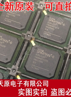 XC6SLX100-N3FGG484I  BGA封装 原装正品100% 现货直拍 量大价优