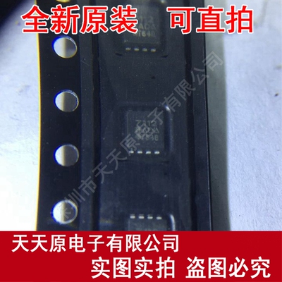 SI7112DN-T1-E3 QFN 丝印7112 原装正品100% 现货直拍 量大价优