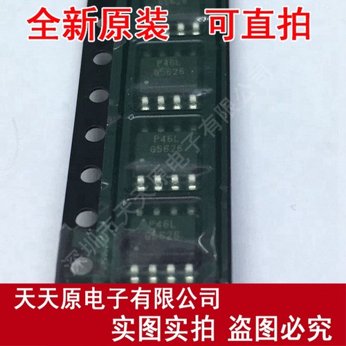G5626P11U
 原装正品100% 现货直拍 量大价优 SOP8