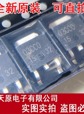 BA03CC0FP-E2	TO252
丝印03CC0 原装正品100% 现货直拍 量大价优