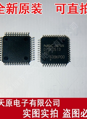 UPD78F0513GB(T)-UES-A  原装正品100% 现货直拍 量大价优 QFP44