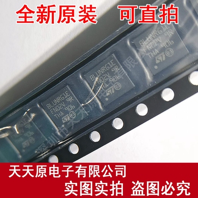 BLUENRG-132E 原装正品100% 现货直拍 量大价优  QFN32 BLUENRG1E