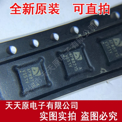 APW8715QBI-TRG
 原装正品100% 现货直拍 量大价优 QFN
