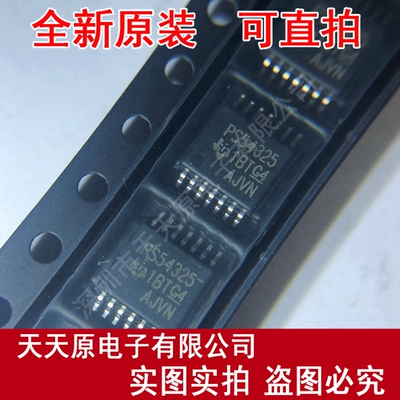 TPS54325PWPR PS54325 HTSSOP 原装正品100% 现货直拍 量大价优