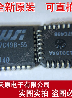 WSI57C49B-55J原装正品100% 现货直拍 量大价优PLCC28
57C49B-55J